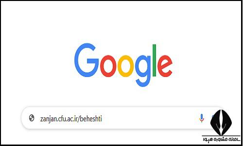  سایت دانشگاه فرهنگیان پردیس شهید بهشتی زنجان